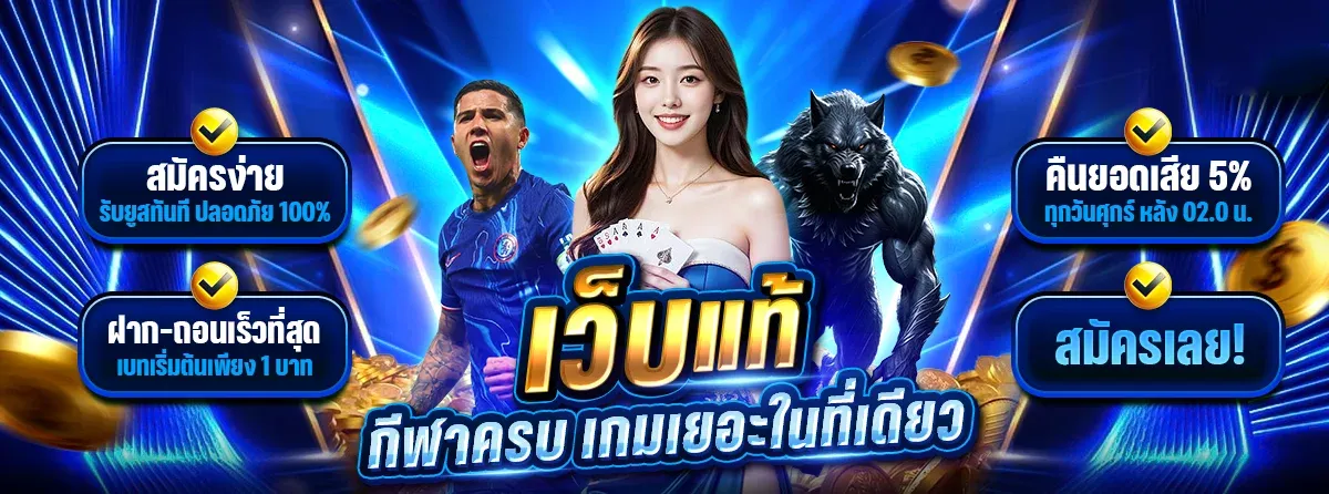 MARUAY88 สล็อตออนไลน์ เว็บสล็อตรวมค่ายเกมดัง