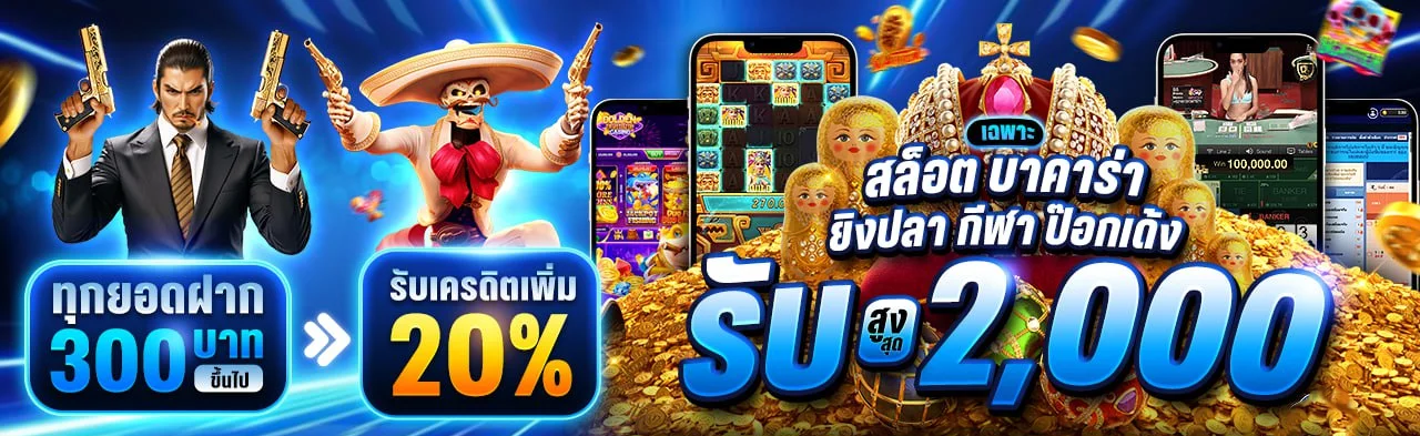 MARUAY88 สล็อตเว็บตรง เว็บตรงไม่ผ่านเอเย่นต์