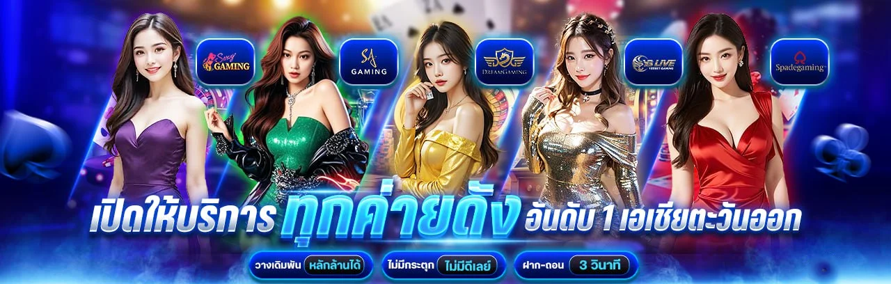 MARUAY88 สล็อตเว็บตรง เว็บตรงไม่ผ่านเอเย่นต์