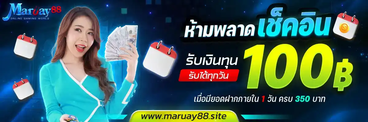 MARUAY88